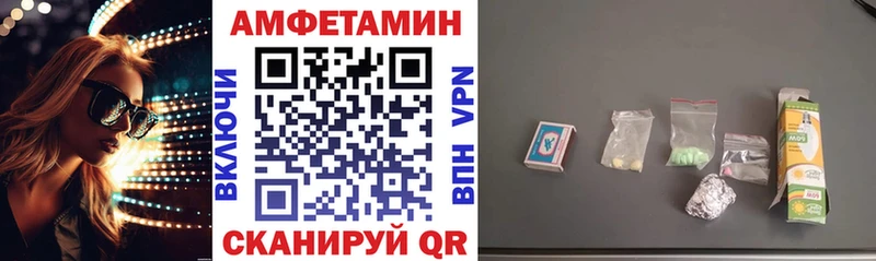 Amphetamine 97%  Купить где  Каспийск 