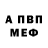 Кетамин VHQ Riczard Adamansky