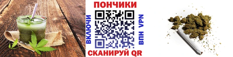 Canna-Cookies марихуана  Купить где  Каспийск 