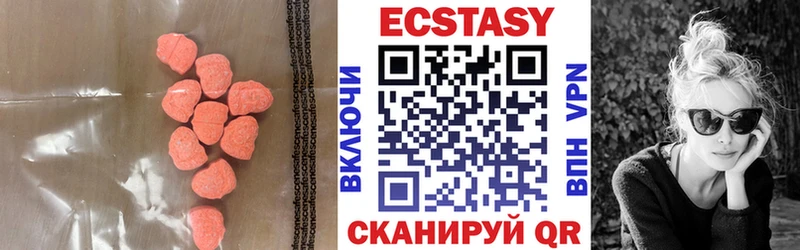 Ecstasy таблы  Купить закладки  Каспийск 
