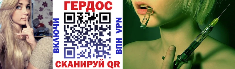 Купить где  Каспийск  Героин гречка 
