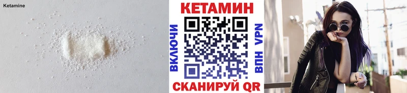Купить где  Каспийск  Кетамин ketamine 