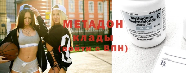 амфетамин Козловка