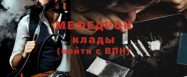 амфетамин Козловка