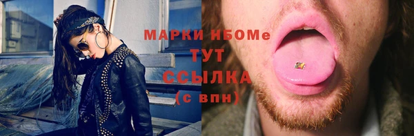 амфетамин Козловка