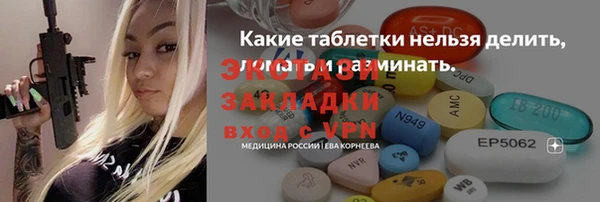 амфетамин Козловка
