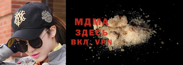 амфетамин Козловка