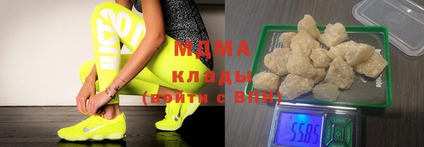 меф Кодинск