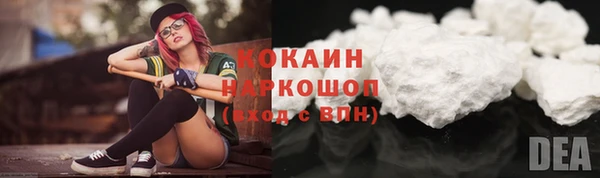 меф Кодинск