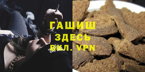 амфетамин Козловка
