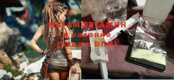 меф Кодинск