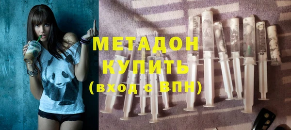 меф Кодинск