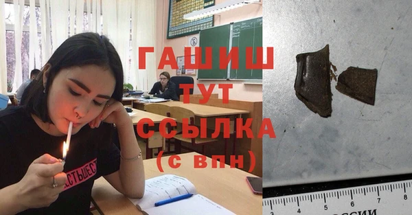 амфетамин Козловка
