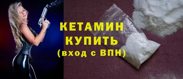амфетамин Козловка