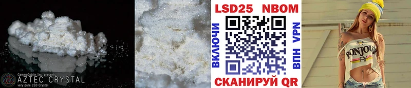 Купить закладки  Каспийск  Лсд 25 экстази ecstasy 
