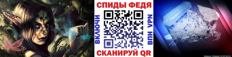 Купить  Каспийск  МЕТАМФЕТАМИН кристалл 