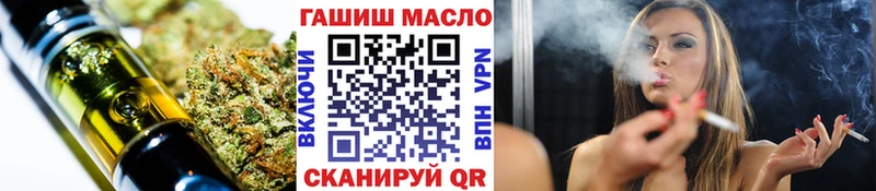 Дистиллят ТГК THC oil  Купить закладки  Каспийск 