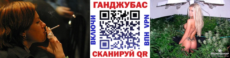 Купить Каспийск Бошки Шишки конопля
